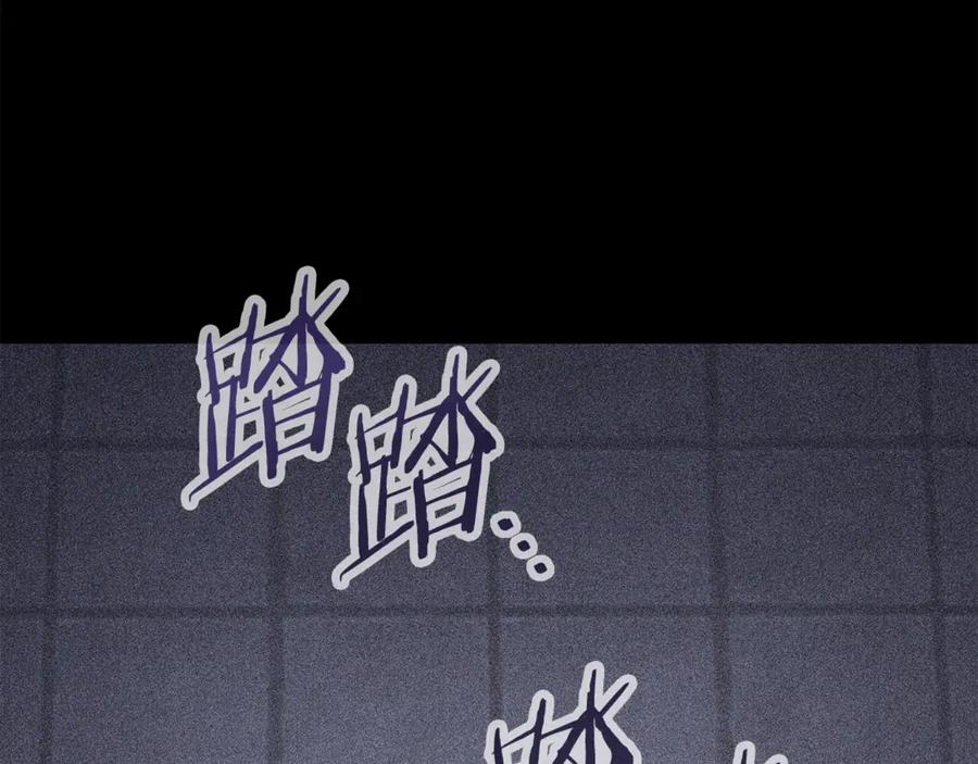 重启地下城 第256话 它在走向死亡 第162页