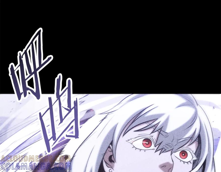 重启地下城 第257话 快把咒语念出来 第109页