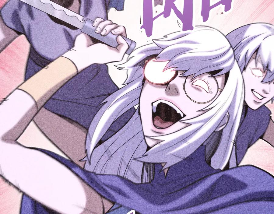 重启地下城 第257话 快把咒语念出来 第106页