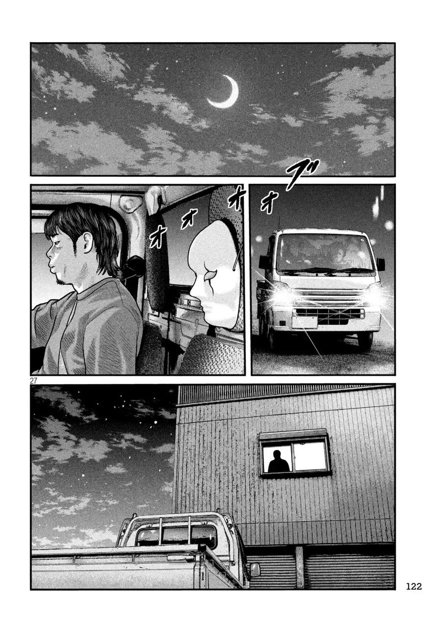 《寓言杀手》三部02 第26页