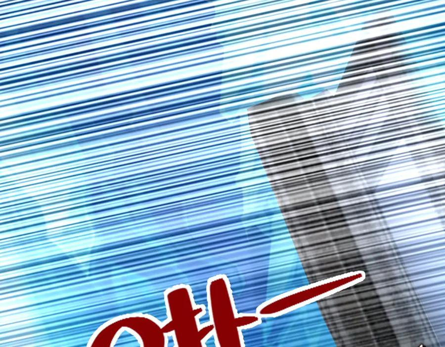 《我在末世给别人升级》第43话 冷库洞窟 第118页