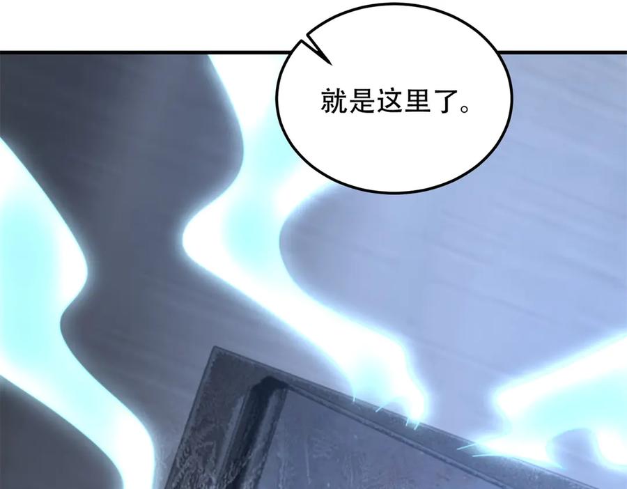 《我在末世给别人升级》第43话 冷库洞窟 第51页