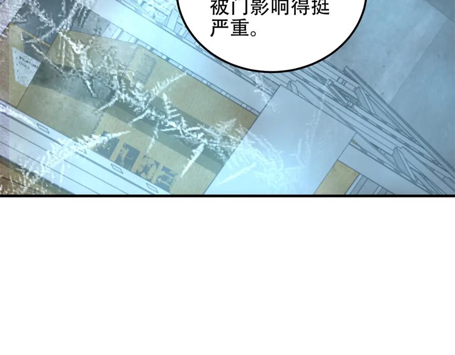《我在末世给别人升级》第43话 冷库洞窟 第36页