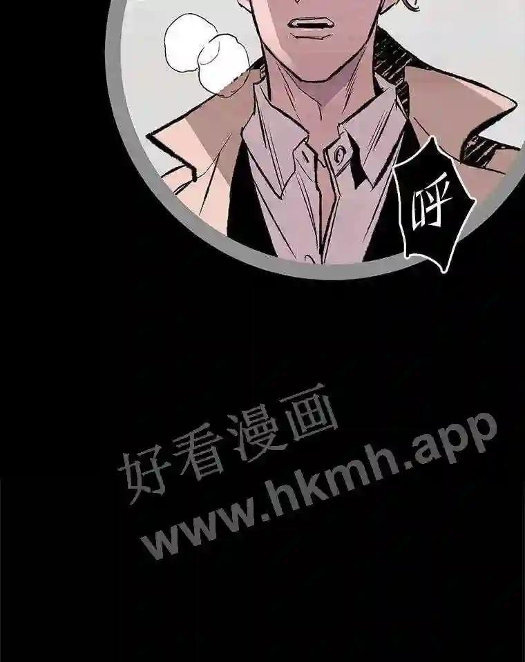 《记忆猎人》45.秀的出现 第43页