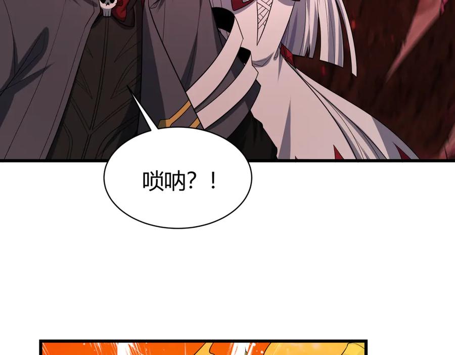 全球诡异时代 第450话 扶桑篇-迎亲鬼出现！ 第170页