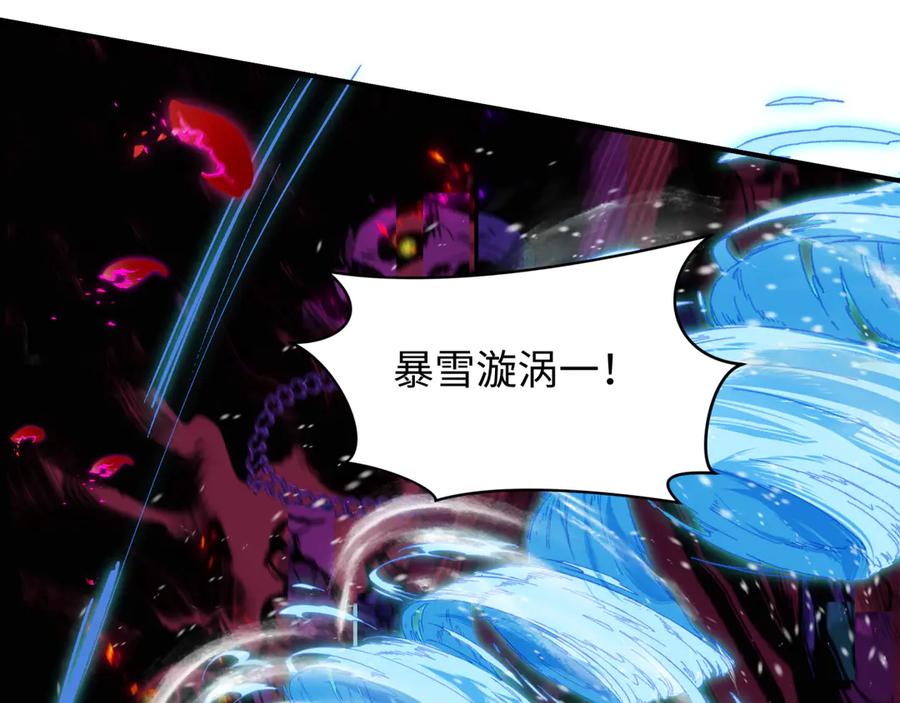 全球诡异时代 第450话 扶桑篇-迎亲鬼出现！ 第144页