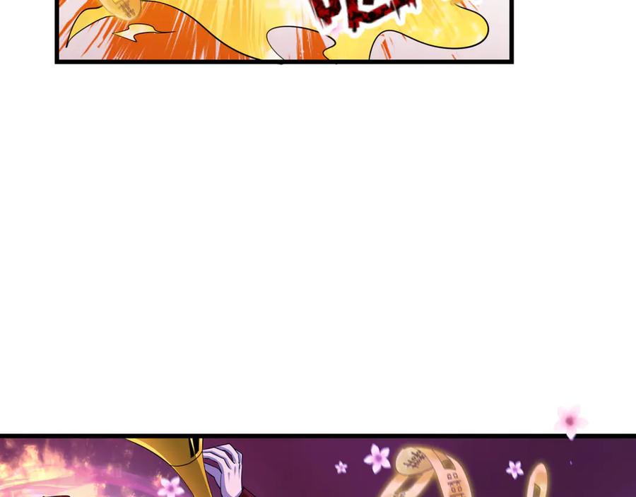全球诡异时代 第450话 扶桑篇-迎亲鬼出现！ 第172页