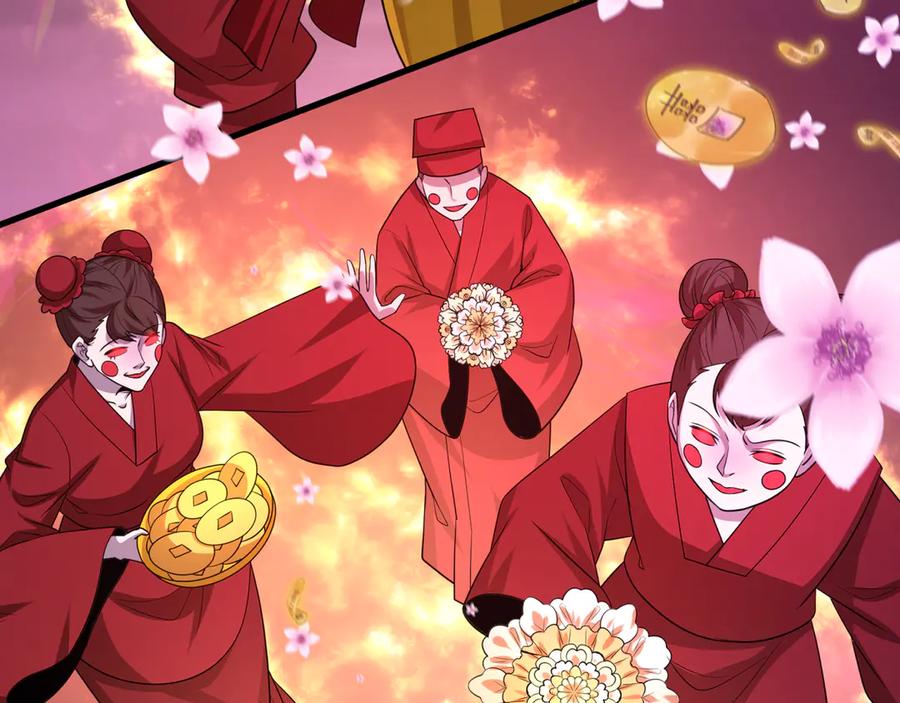 全球诡异时代 第450话 扶桑篇-迎亲鬼出现！ 第175页