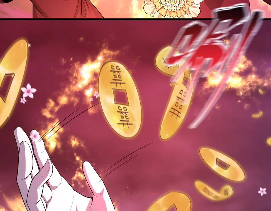全球诡异时代 第450话 扶桑篇-迎亲鬼出现！ 第176页