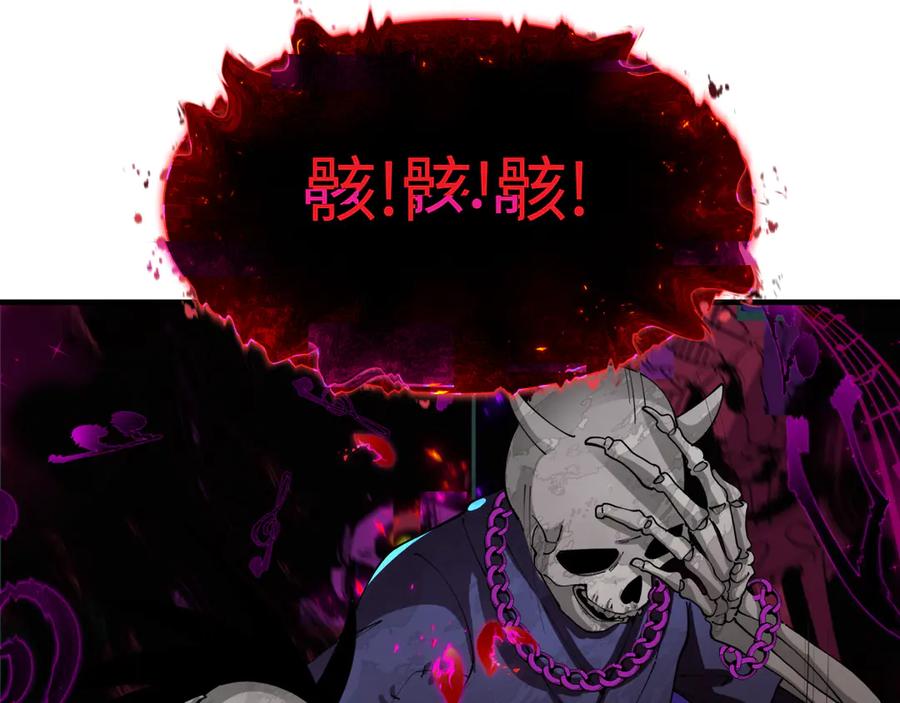 全球诡异时代 第450话 扶桑篇-迎亲鬼出现！ 第140页