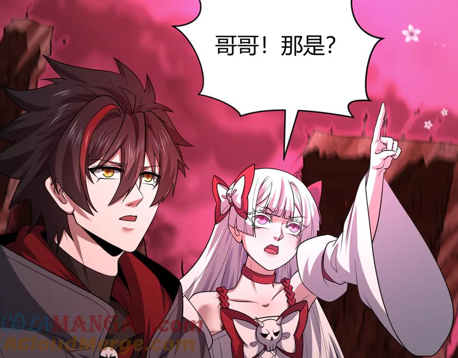 全球诡异时代 第450话 扶桑篇-迎亲鬼出现！ 第169页