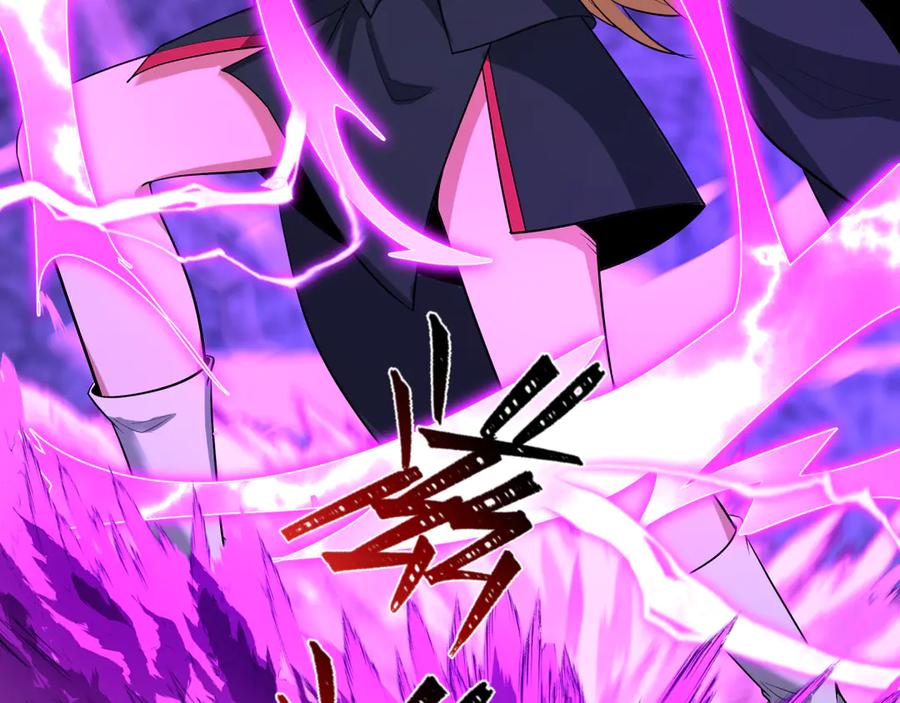 全球诡异时代 第458话 扶桑篇-京都重演！ 第83页
