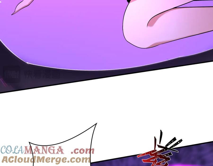全球诡异时代 第458话 扶桑篇-京都重演！ 第81页