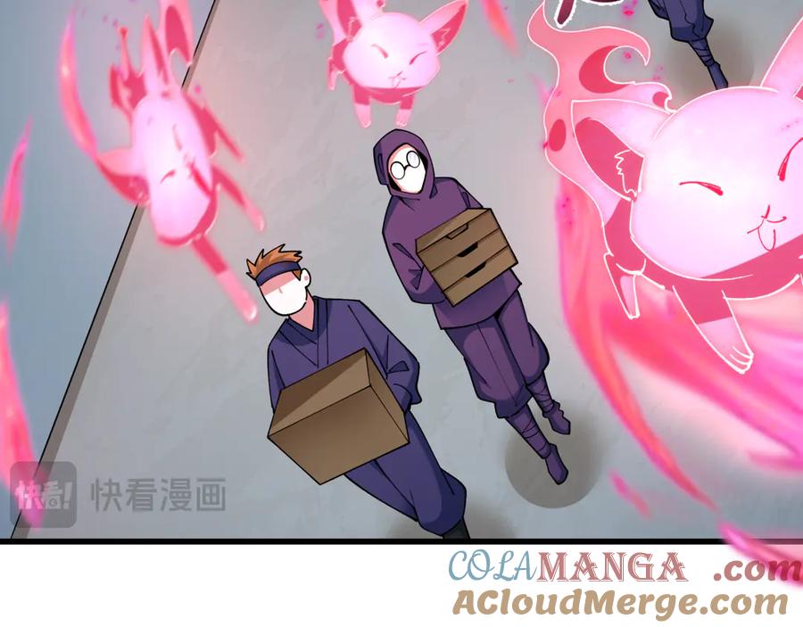 全球诡异时代 第458话 扶桑篇-京都重演！ 第41页