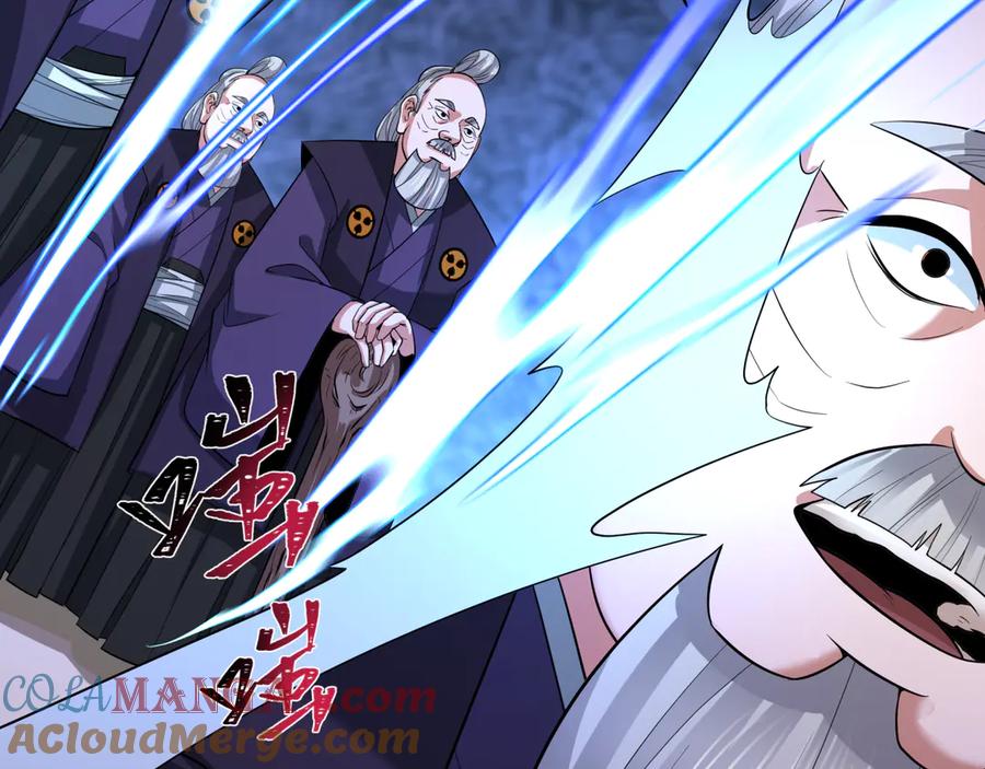 全球诡异时代 第458话 扶桑篇-京都重演！ 第77页