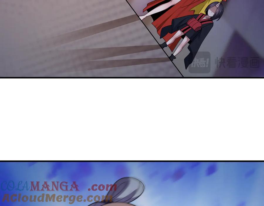 全球诡异时代 第458话 扶桑篇-京都重演！ 第61页