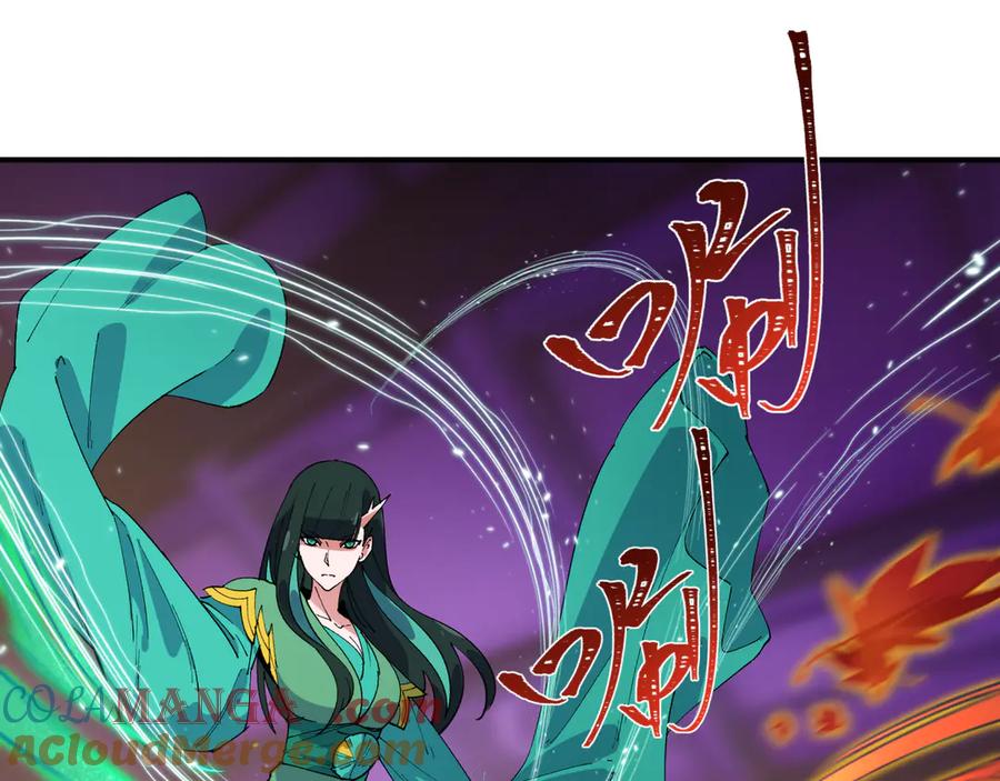 全球诡异时代 第458话 扶桑篇-京都重演！ 第73页