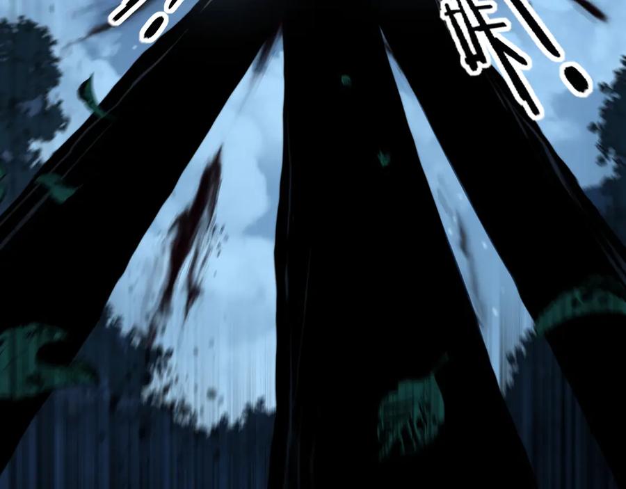 老蛇修仙传（蛇祖） 第46话 越界作战天赋显 第136页