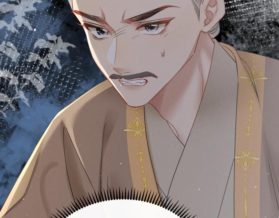 暴君一家靠听她心声续命 第45话 不许动她！ 第35页