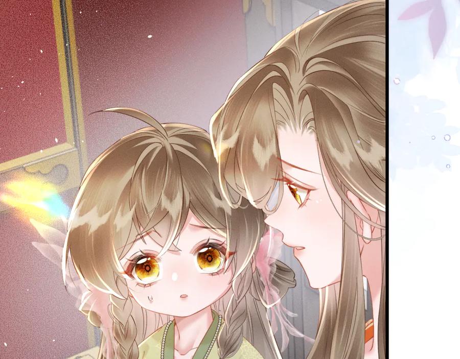 暴君一家靠听她心声续命 第45话 不许动她！ 第15页