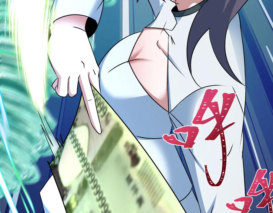 全球诡异时代 第476话 扶桑篇-氪金忍术战！ 第63页