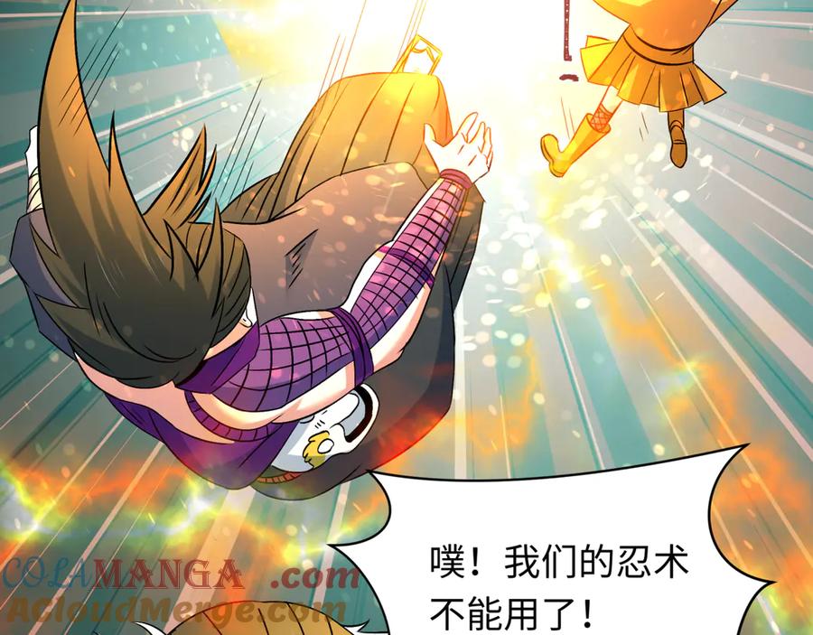 全球诡异时代 第476话 扶桑篇-氪金忍术战！ 第53页