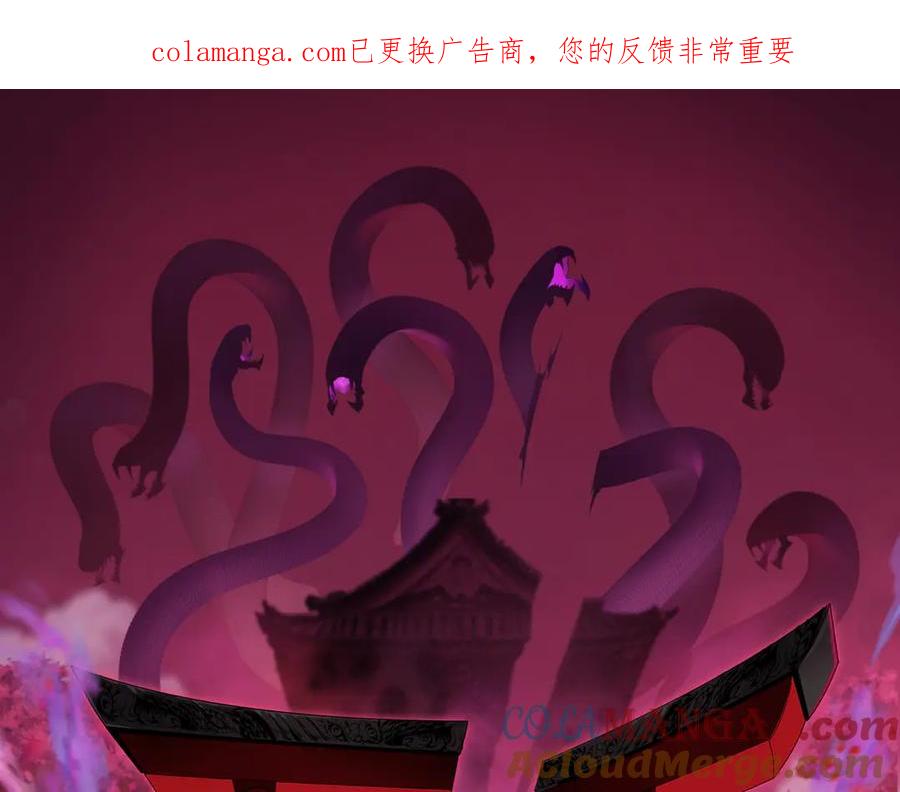 全球诡异时代 第476话 扶桑篇-氪金忍术战！ 第1页