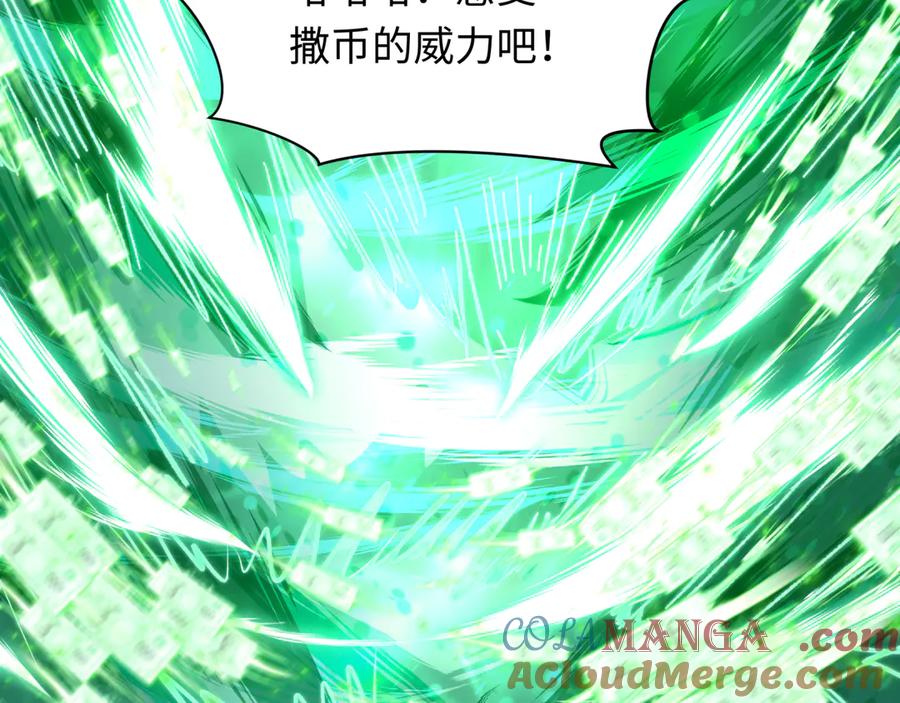 全球诡异时代 第476话 扶桑篇-氪金忍术战！ 第69页