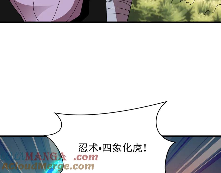 全球诡异时代 第476话 扶桑篇-氪金忍术战！ 第37页