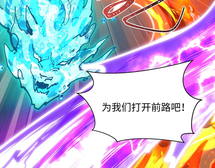 全球诡异时代 第476话 扶桑篇-氪金忍术战！ 第39页