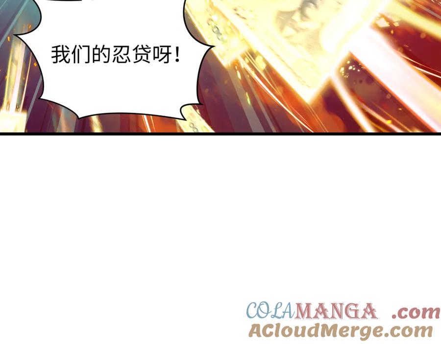 全球诡异时代 第476话 扶桑篇-氪金忍术战！ 第29页