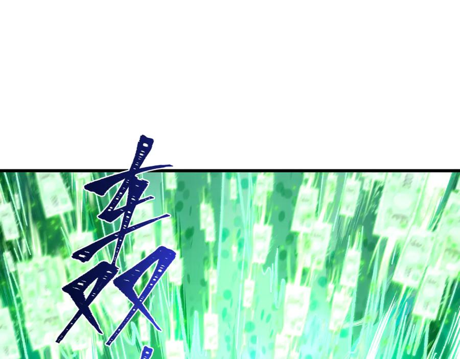 全球诡异时代 第476话 扶桑篇-氪金忍术战！ 第66页