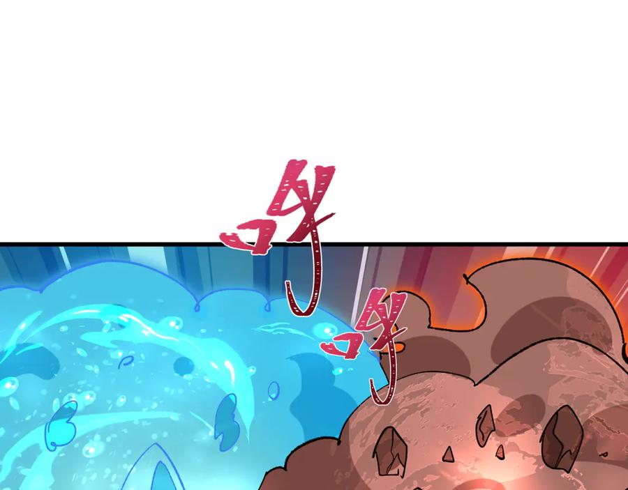全球诡异时代 第476话 扶桑篇-氪金忍术战！ 第56页
