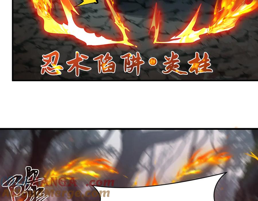 全球诡异时代 第476话 扶桑篇-氪金忍术战！ 第17页