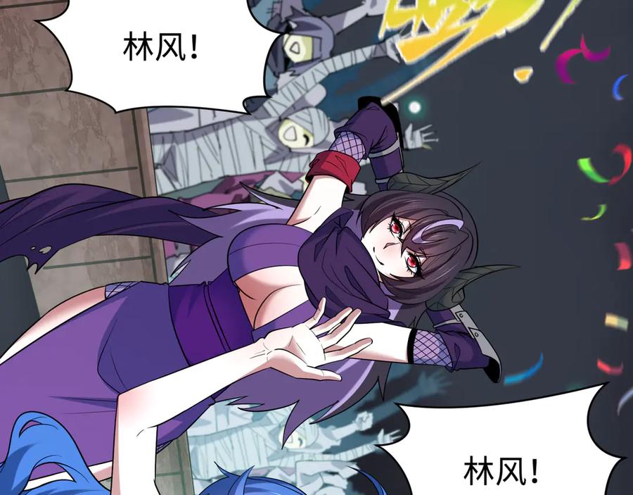 全球诡异时代 第478话 扶桑篇-忍界大战开始！ 第52页