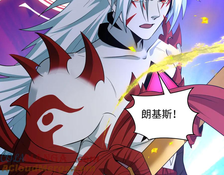 全球诡异时代 第481话 扶桑篇-双重融合！ 第65页