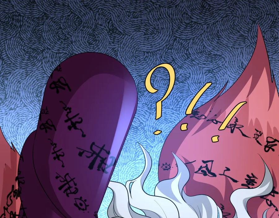 全球诡异时代 第481话 扶桑篇-双重融合！ 第76页