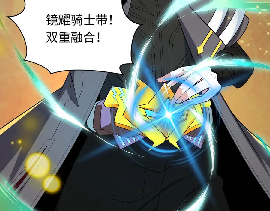 全球诡异时代 第481话 扶桑篇-双重融合！ 第12页