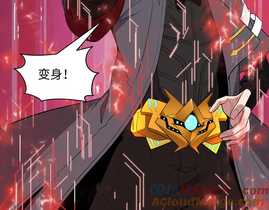 全球诡异时代 第481话 扶桑篇-双重融合！ 第49页