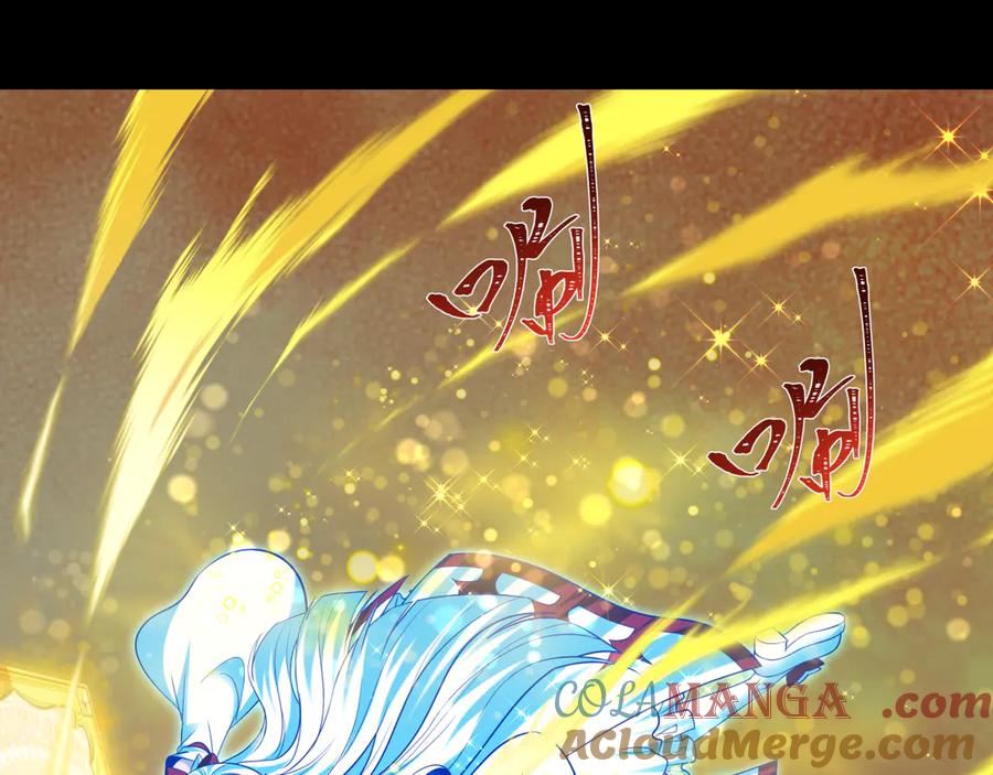 全球诡异时代 第481话 扶桑篇-双重融合！ 第17页