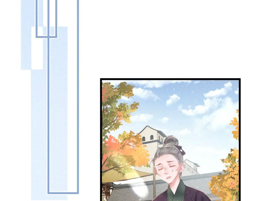 暴君一家靠听她心声续命 第46话 神医有事相求 第60页