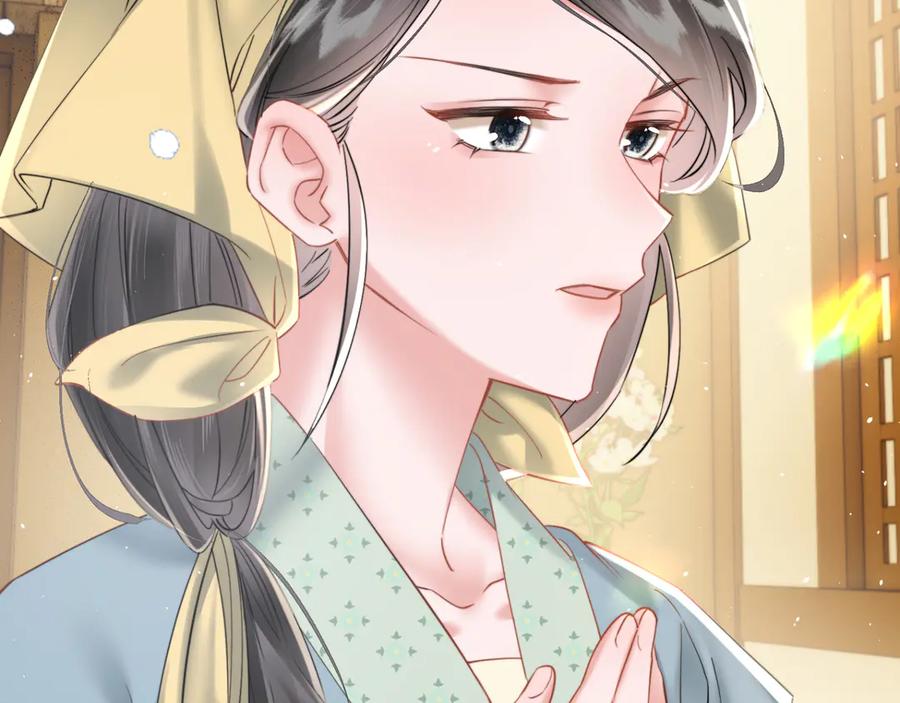 暴君一家靠听她心声续命 第46话 神医有事相求 第110页