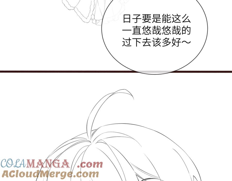 暴君一家靠听她心声续命 第46话 神医有事相求 第121页