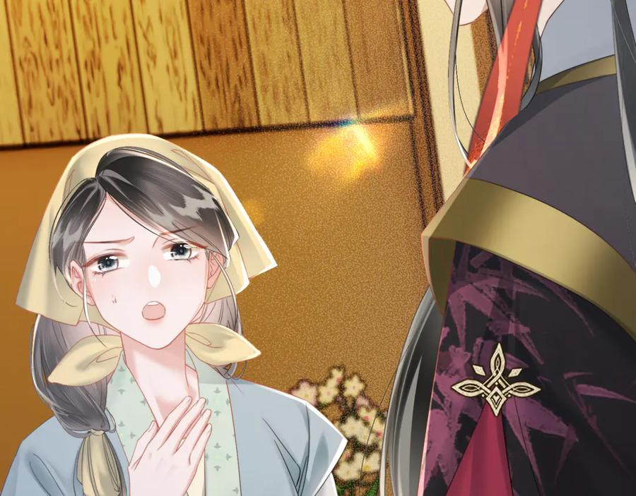 暴君一家靠听她心声续命 第46话 神医有事相求 第114页