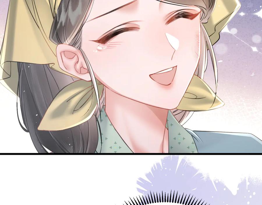 暴君一家靠听她心声续命 第46话 神医有事相求 第99页