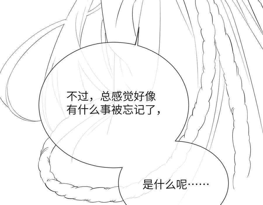 暴君一家靠听她心声续命 第46话 神医有事相求 第123页