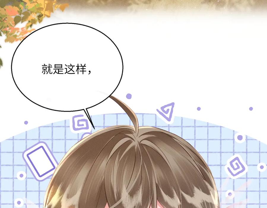 暴君一家靠听她心声续命 第46话 神医有事相求 第83页