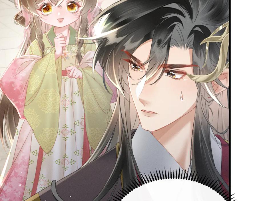 暴君一家靠听她心声续命 第46话 神医有事相求 第79页