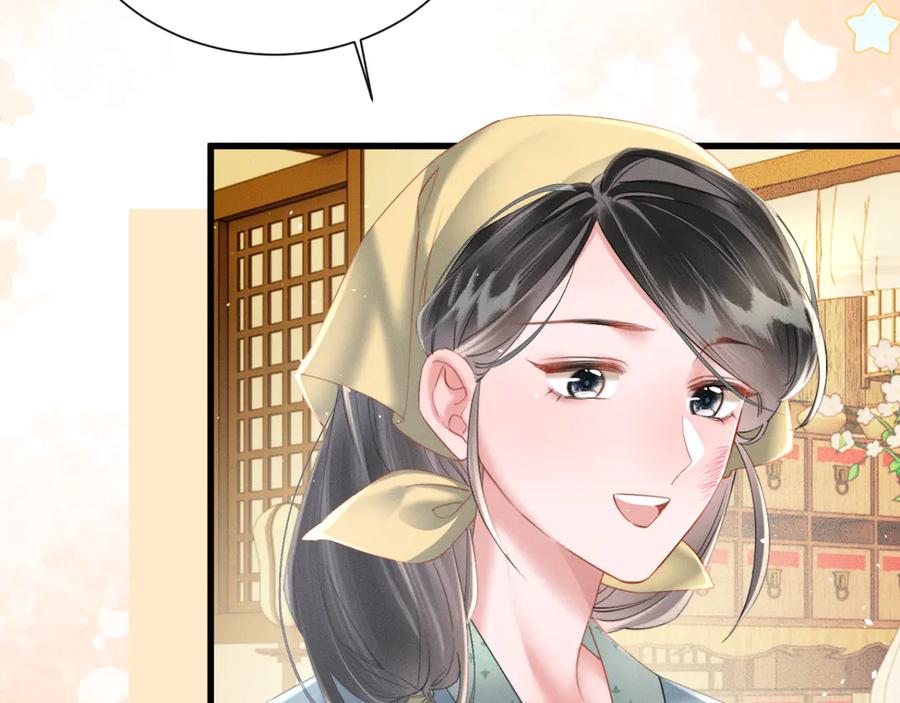 暴君一家靠听她心声续命 第46话 神医有事相求 第55页