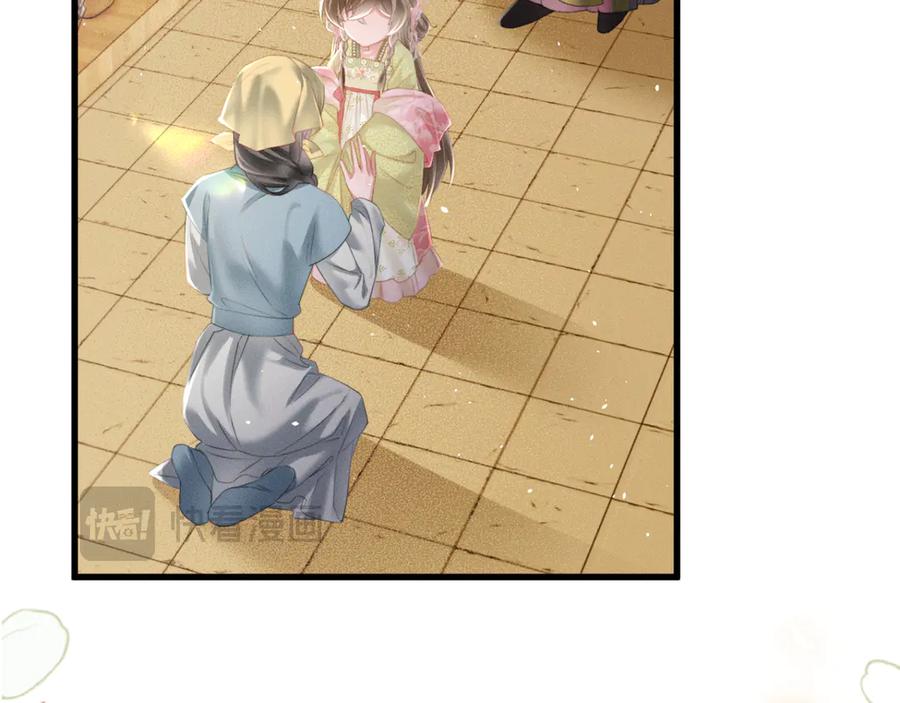 暴君一家靠听她心声续命 第46话 神医有事相求 第51页